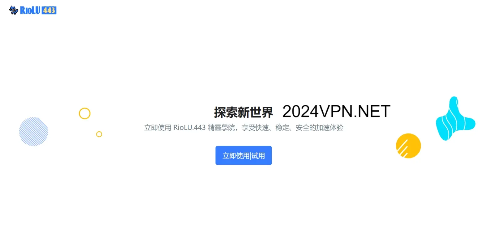 2026机场推荐(SS/SSR/V2ray/Trojan 机场) 2026机场推荐(SS/SSR/V2ray/Trojan 机场)